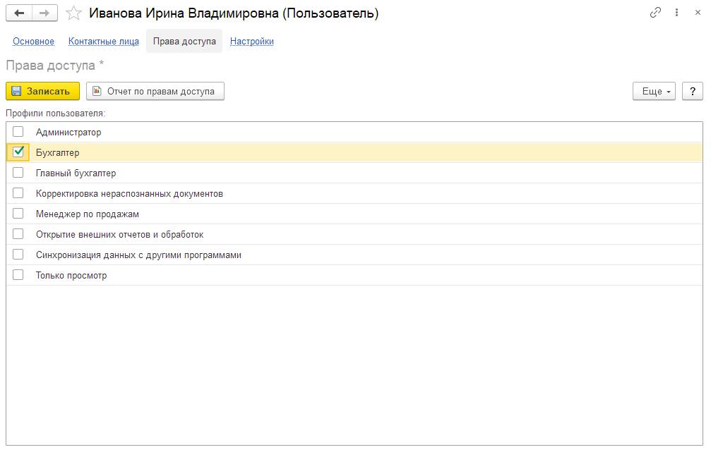 Данные из указанного файла переноса данных уже загружались в текущую информационную базу